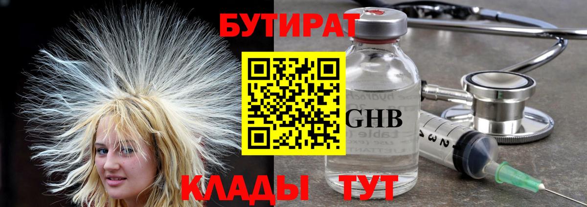 Гашиш Славянск-на-Кубани