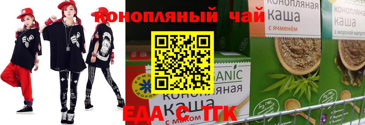 Каннабис  Мефедрон  Славянск-на-Кубани  ТГК  ГАШИШ  Меф кристаллы  Вход с VPN 
