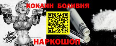 стафф Уссурийск