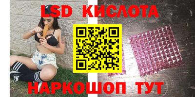 марки lsd Чебаркуль