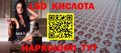 стафф Уссурийск