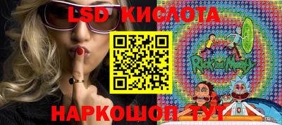 марки lsd Чебаркуль