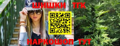 стафф Уссурийск