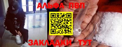 марки lsd Чебаркуль