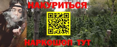 марки lsd Чебаркуль