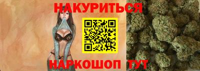 стафф Уссурийск