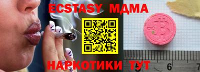 спиды Усть-Джегута
