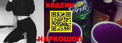 стафф Уссурийск