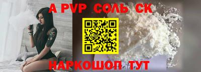 меф VHQ Чапаевск