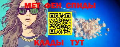 спиды Усть-Джегута