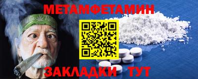 спиды Усть-Джегута