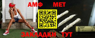 меф VHQ Чапаевск