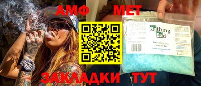 меф VHQ Чапаевск