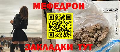 стафф Уссурийск