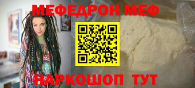 стафф Уссурийск