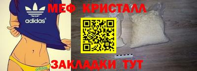 MDMA Чебоксары