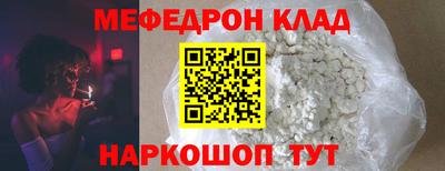MDMA Чебоксары