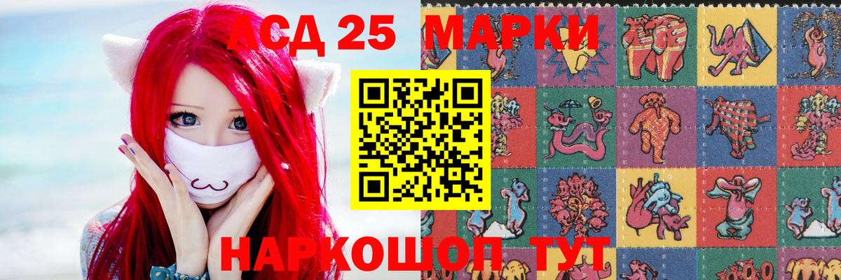 hydra ССЫЛКА  Вход с VPN  Лсд 25 экстази ecstasy  Славянск-на-Кубани  LSD-25 экстази кислота 