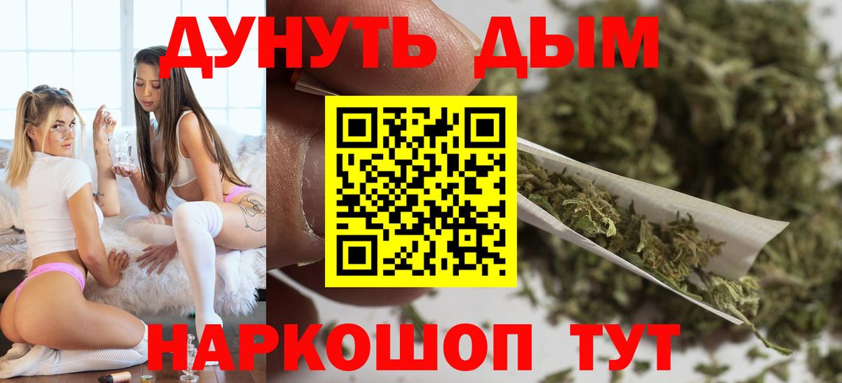 Каннабис ГИДРОПОН Славянск-на-Кубани
